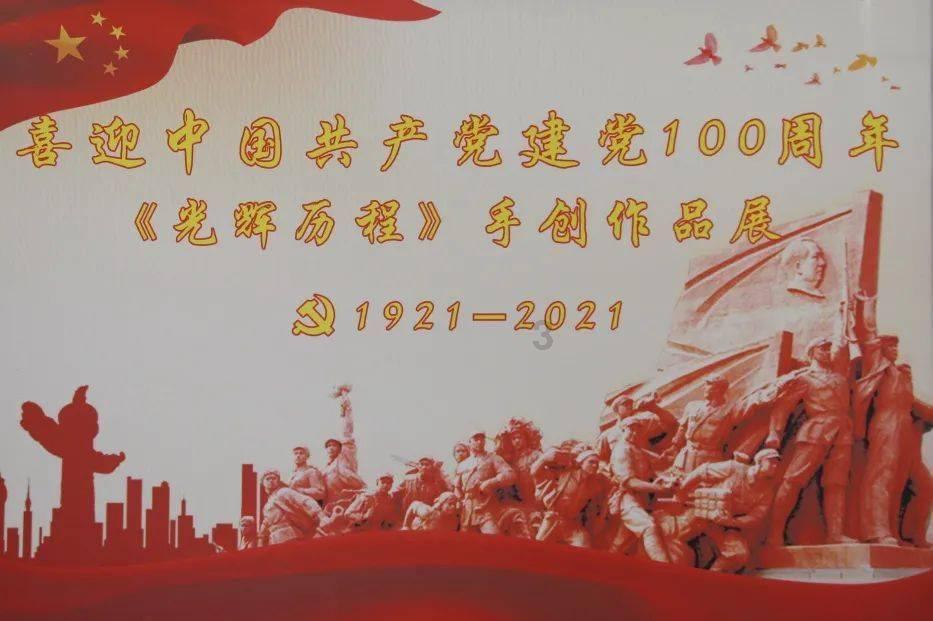 趣味沙滩球