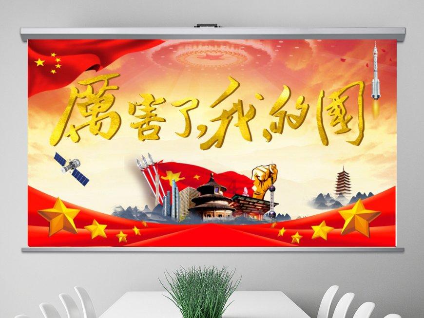 新糖果怪物