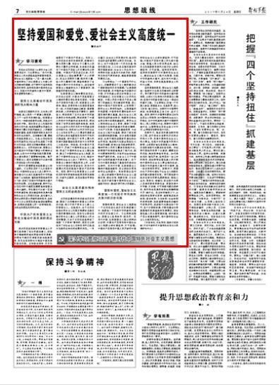 新忍出击